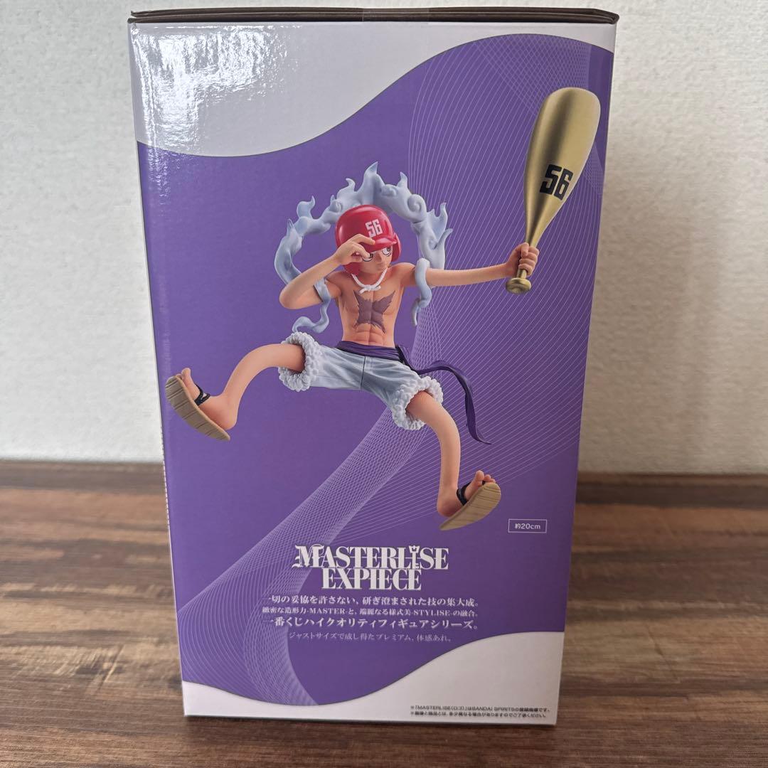 ワンピース一番くじ 思い描く未来 ラストワン ルフィ ギア5 野球Ver.