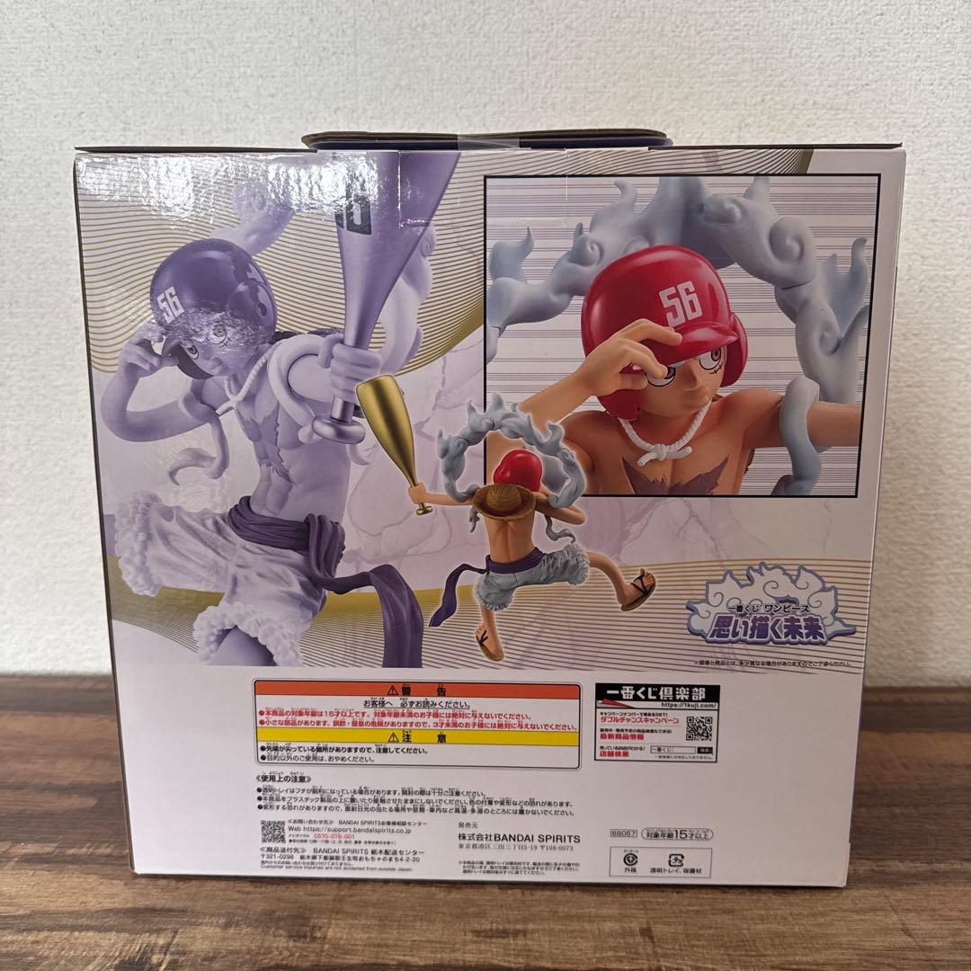 ワンピース一番くじ 思い描く未来 ラストワン ルフィ ギア5 野球Ver.