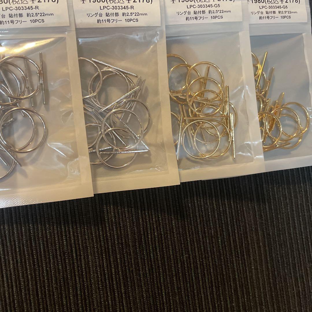 リング台 パーツ リング ゴールド ロジウムカラー フリーサイズ