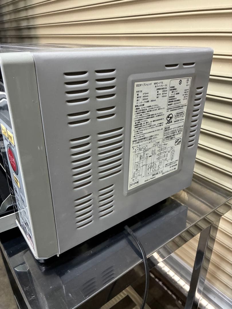 家庭用　日立　オーブンレンジ　100V