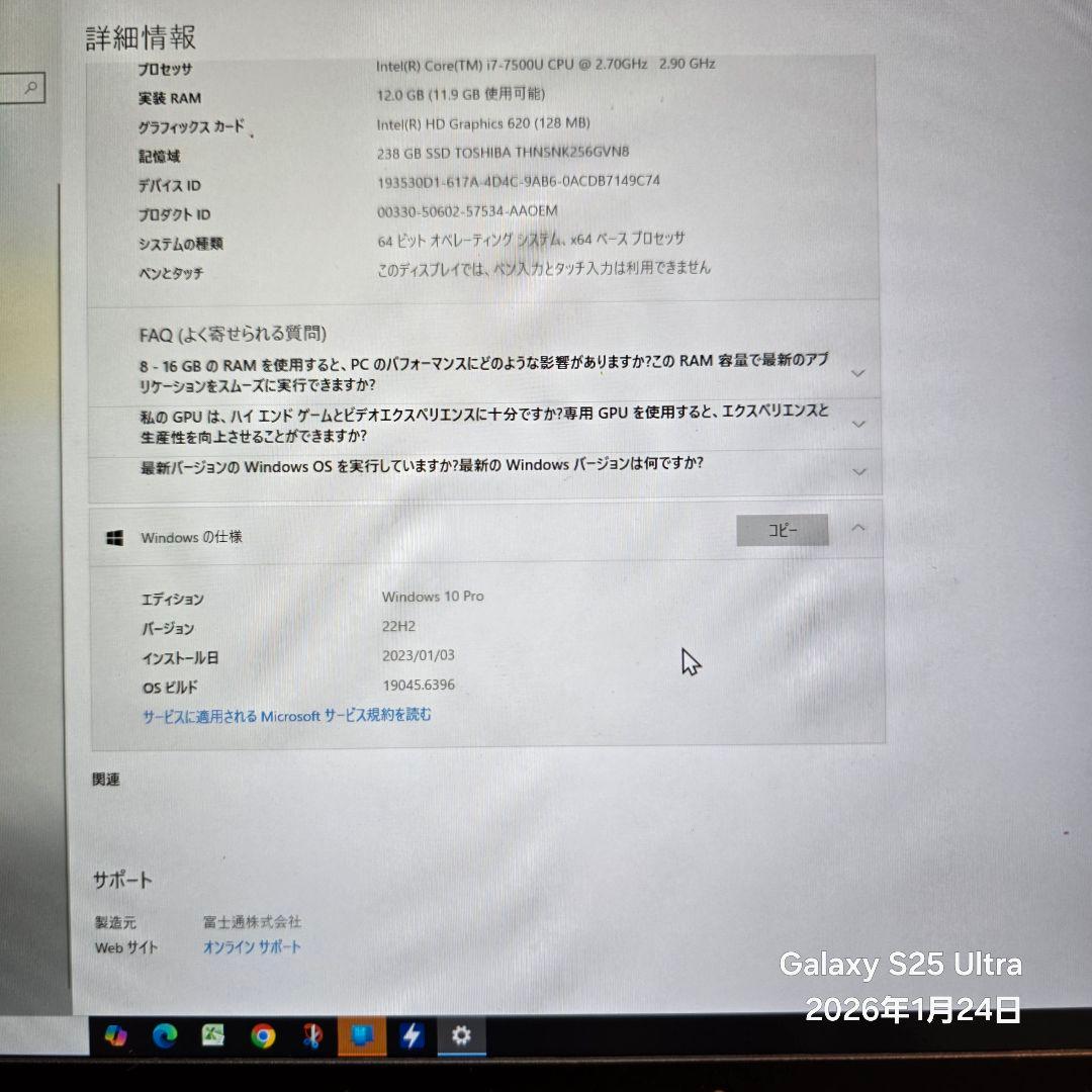 h*4様 Core i7-7500 RAM12MB 238GB SSD カスタム