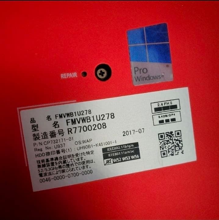 h*4様 Core i7-7500 RAM12MB 238GB SSD カスタム