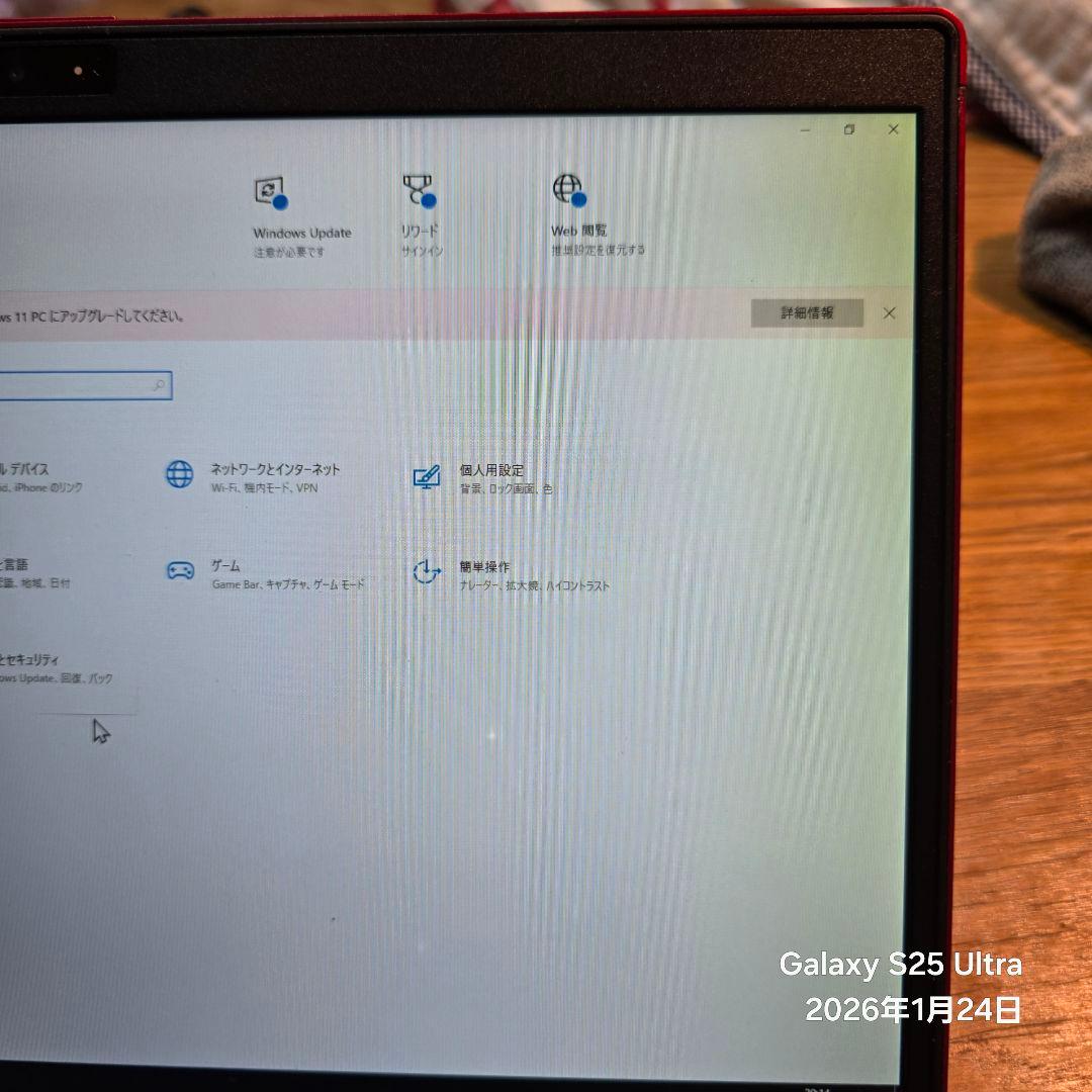 h*4様 Core i7-7500 RAM12MB 238GB SSD カスタム