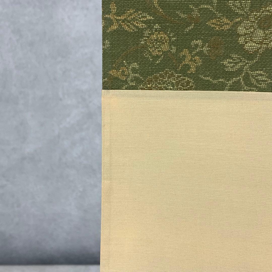 【ハナ】掛軸 福本積応 紅炉一点雪 共箱 書 茶掛 茶道具 茶の湯 冬