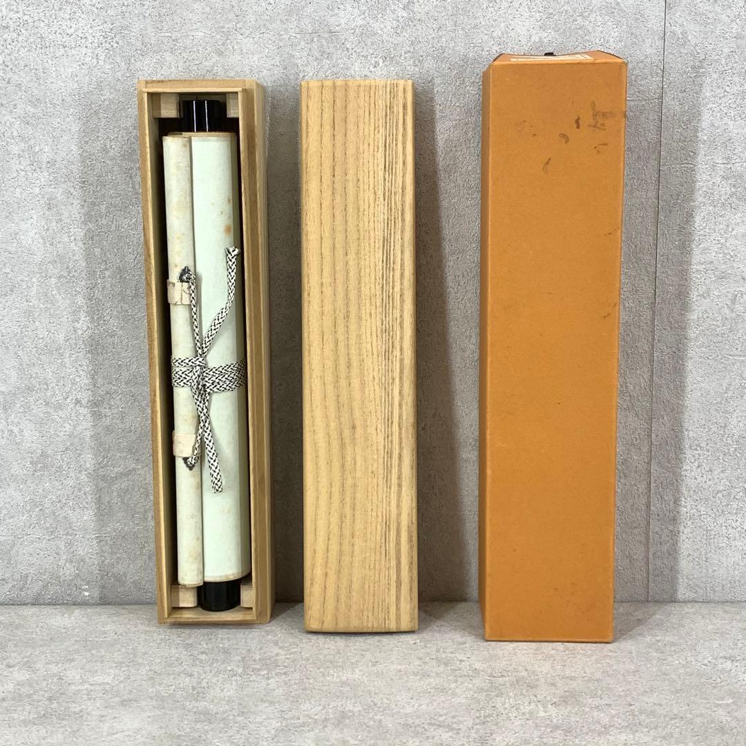 【ハナ】掛軸 福本積応 紅炉一点雪 共箱 書 茶掛 茶道具 茶の湯 冬