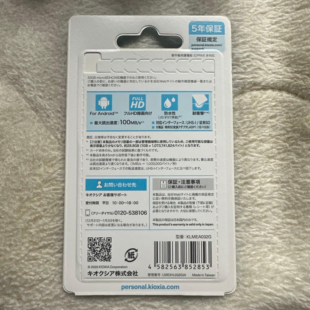 Canon Power Shot SX530 HS⭐︎バッテリー・新品メモリー付き