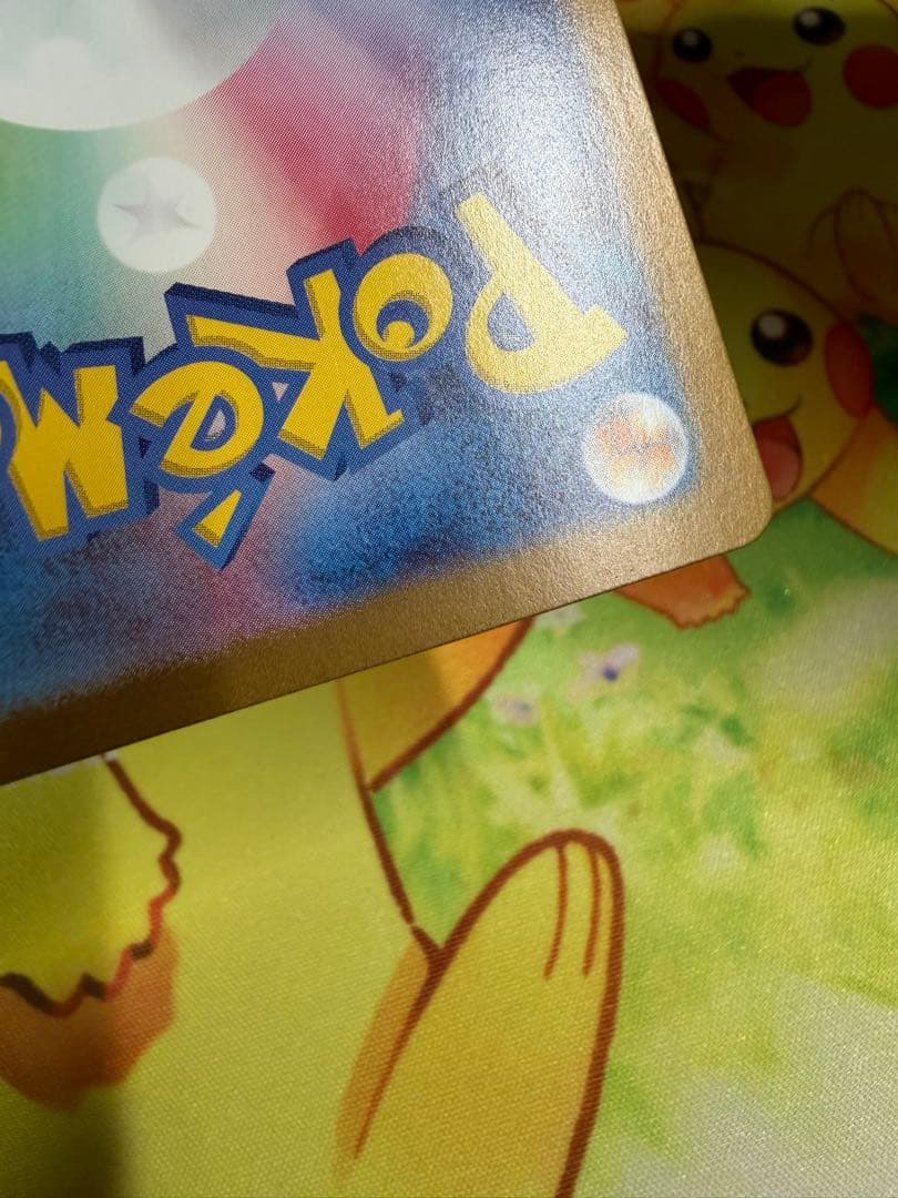 ポケモンカード ゲッコウガex SAR クリムゾンヘイズ