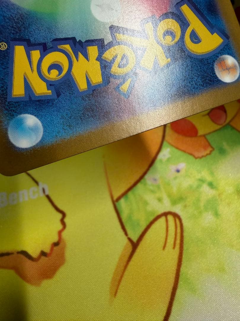 ポケモンカード ゲッコウガex SAR クリムゾンヘイズ