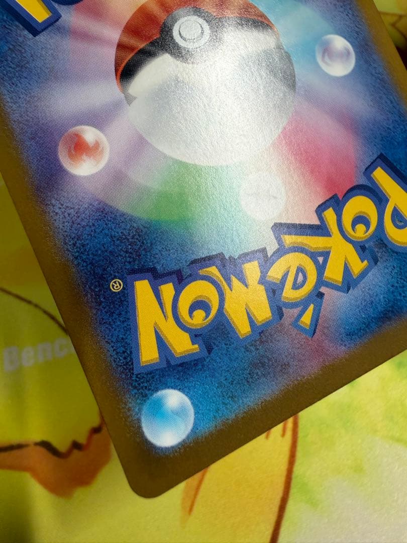 ポケモンカード ゲッコウガex SAR クリムゾンヘイズ