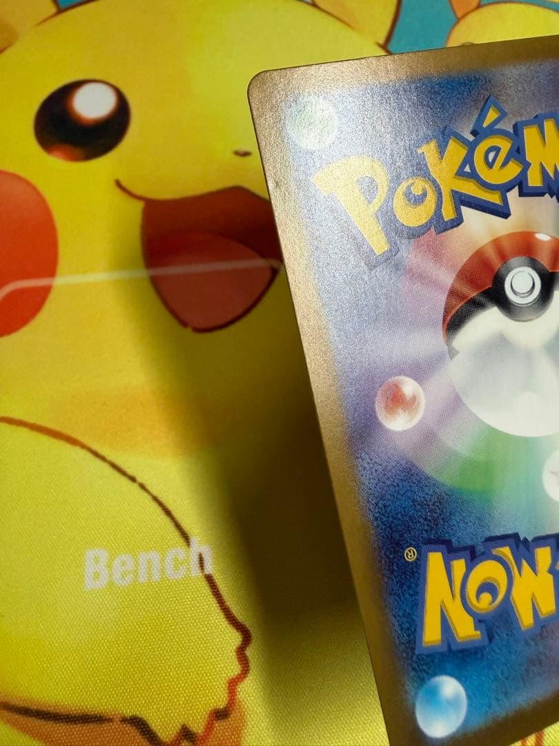 ポケモンカード ゲッコウガex SAR クリムゾンヘイズ