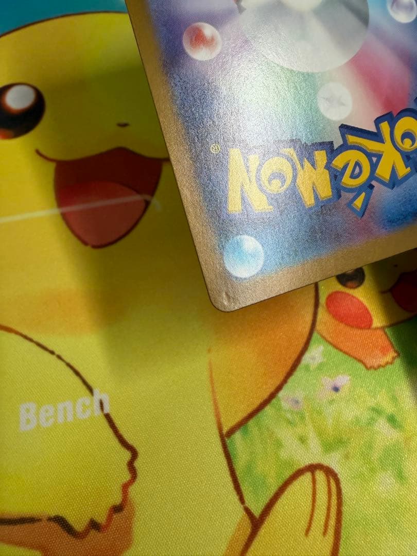 ポケモンカード ゲッコウガex SAR クリムゾンヘイズ