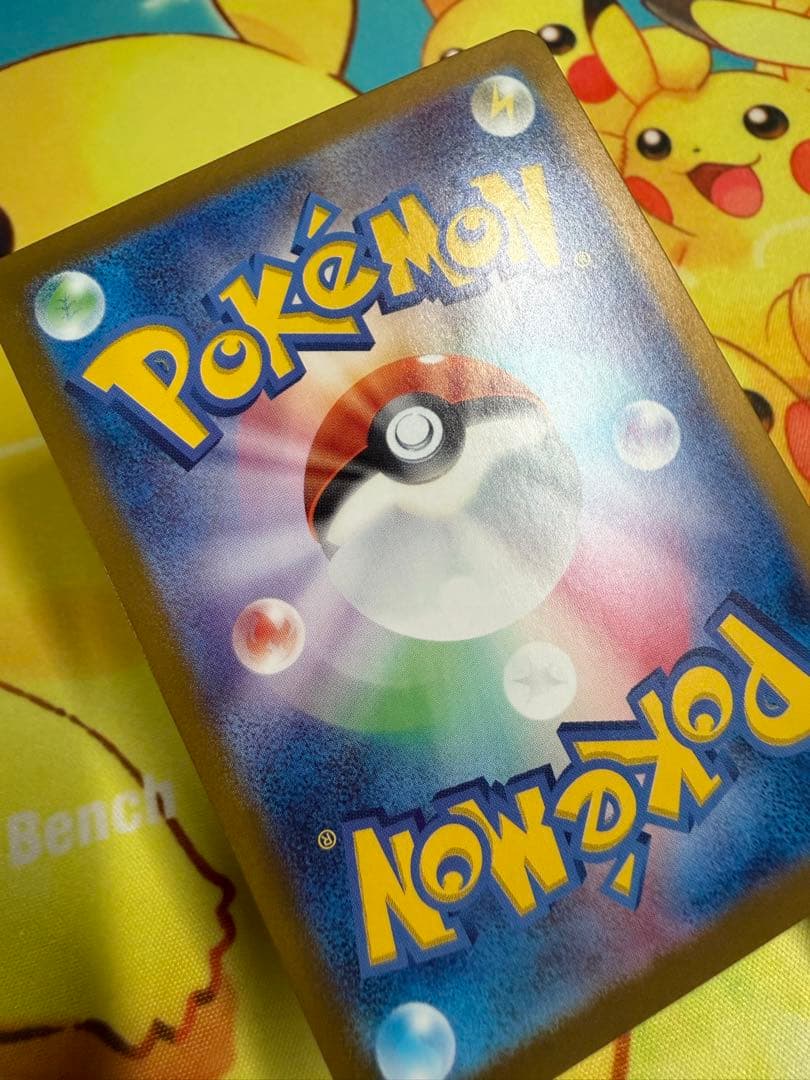 ポケモンカード ゲッコウガex SAR クリムゾンヘイズ