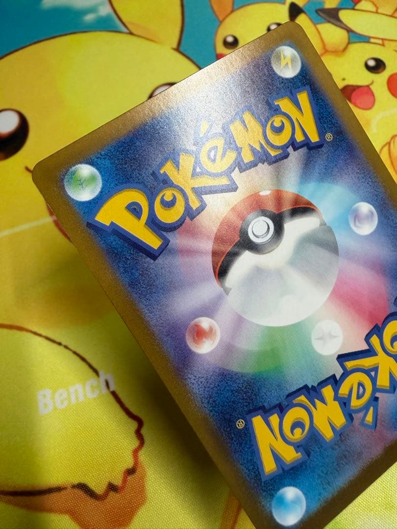 ポケモンカード ゲッコウガex SAR クリムゾンヘイズ