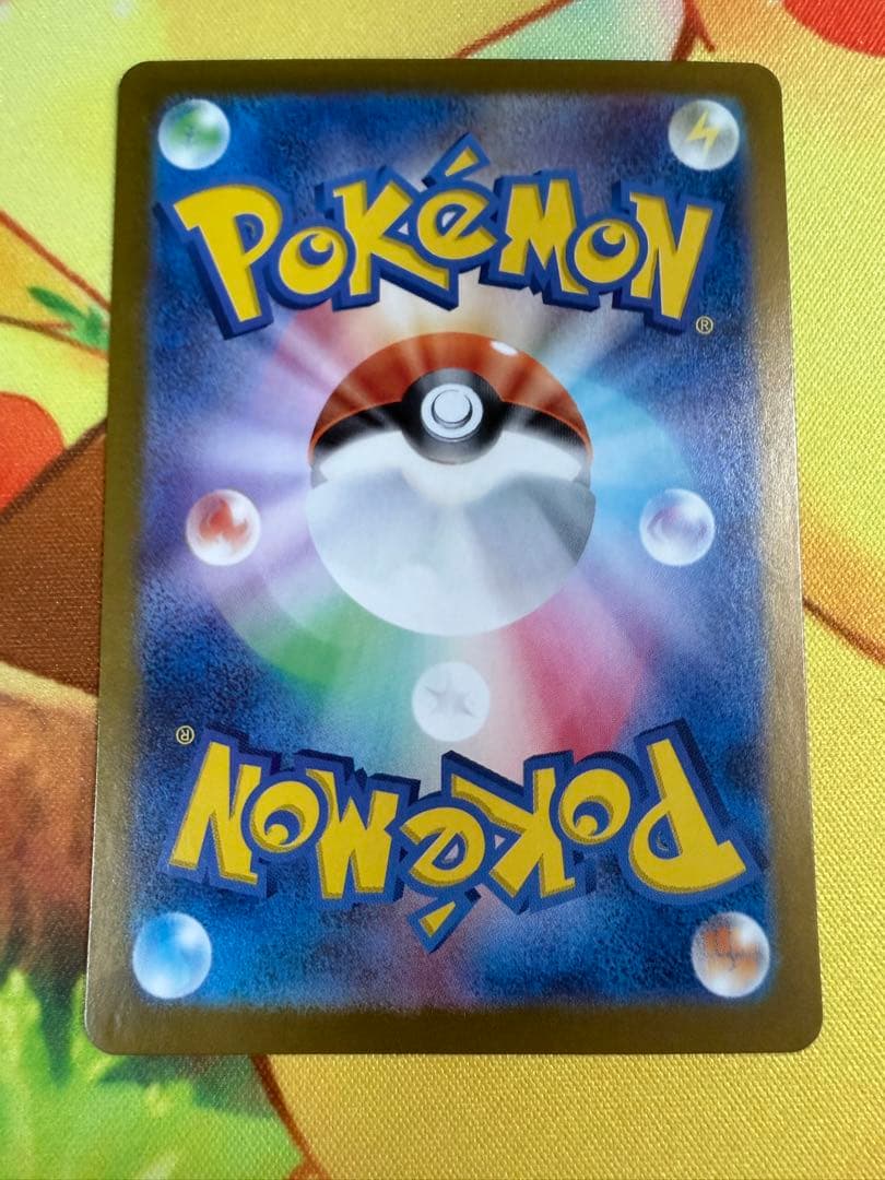 ポケモンカード ゲッコウガex SAR クリムゾンヘイズ