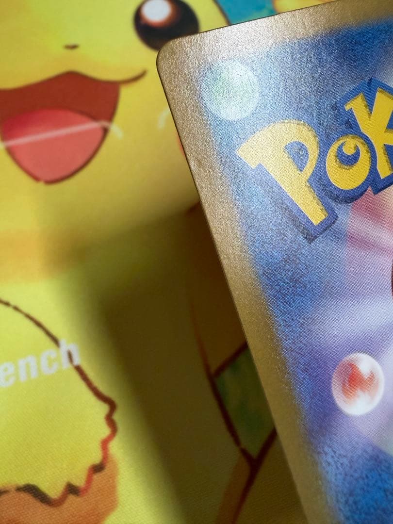 ポケモンカード ゲッコウガex SAR クリムゾンヘイズ