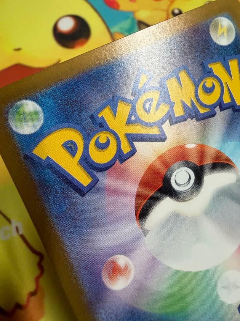 ポケモンカード ゲッコウガex SAR クリムゾンヘイズ