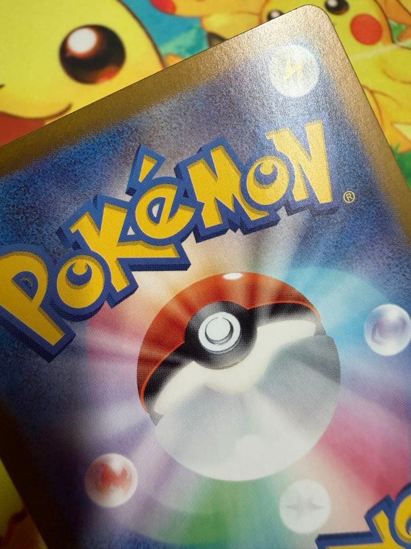 ポケモンカード ゲッコウガex SAR クリムゾンヘイズ