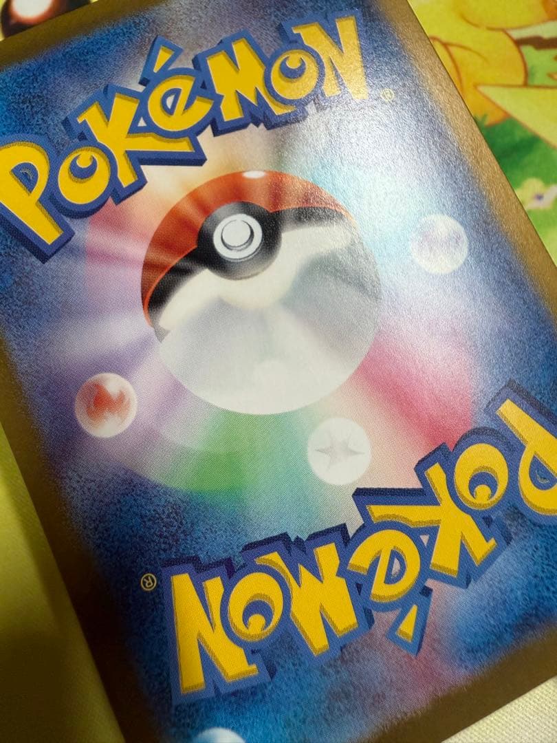 ポケモンカード ゲッコウガex SAR クリムゾンヘイズ