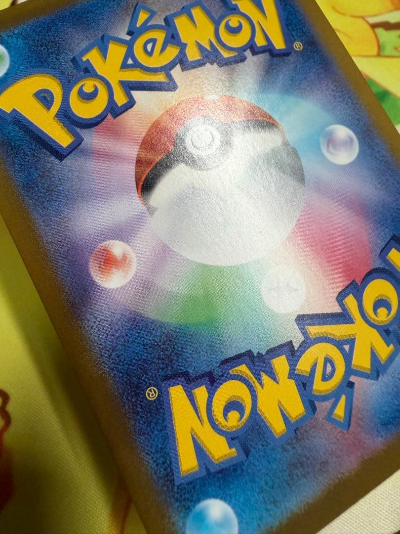 ポケモンカード ゲッコウガex SAR クリムゾンヘイズ