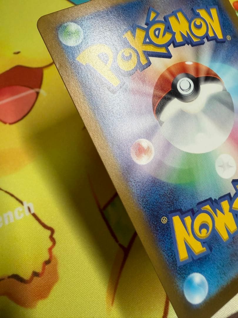 ポケモンカード ゲッコウガex SAR クリムゾンヘイズ