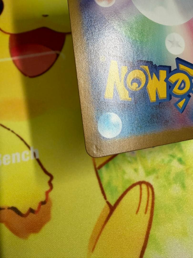 ポケモンカード ゲッコウガex SAR クリムゾンヘイズ