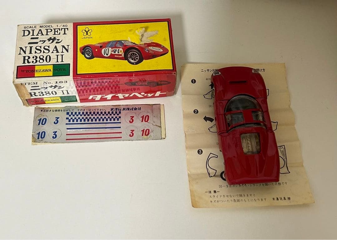 た*坊様 DIAPET NISSAN R380 II 赤 1/40 スケール