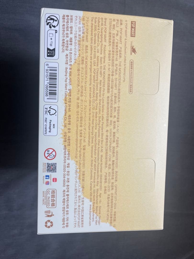 PIN FOR LOVE (A-M) イニシャルラブブ