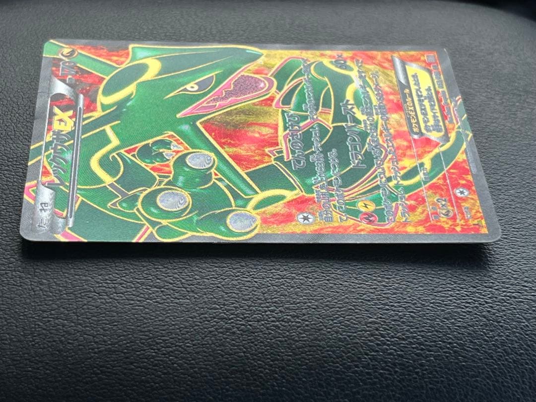 レックウザEX SR BW5 53/50リューノブレード 1st Edition