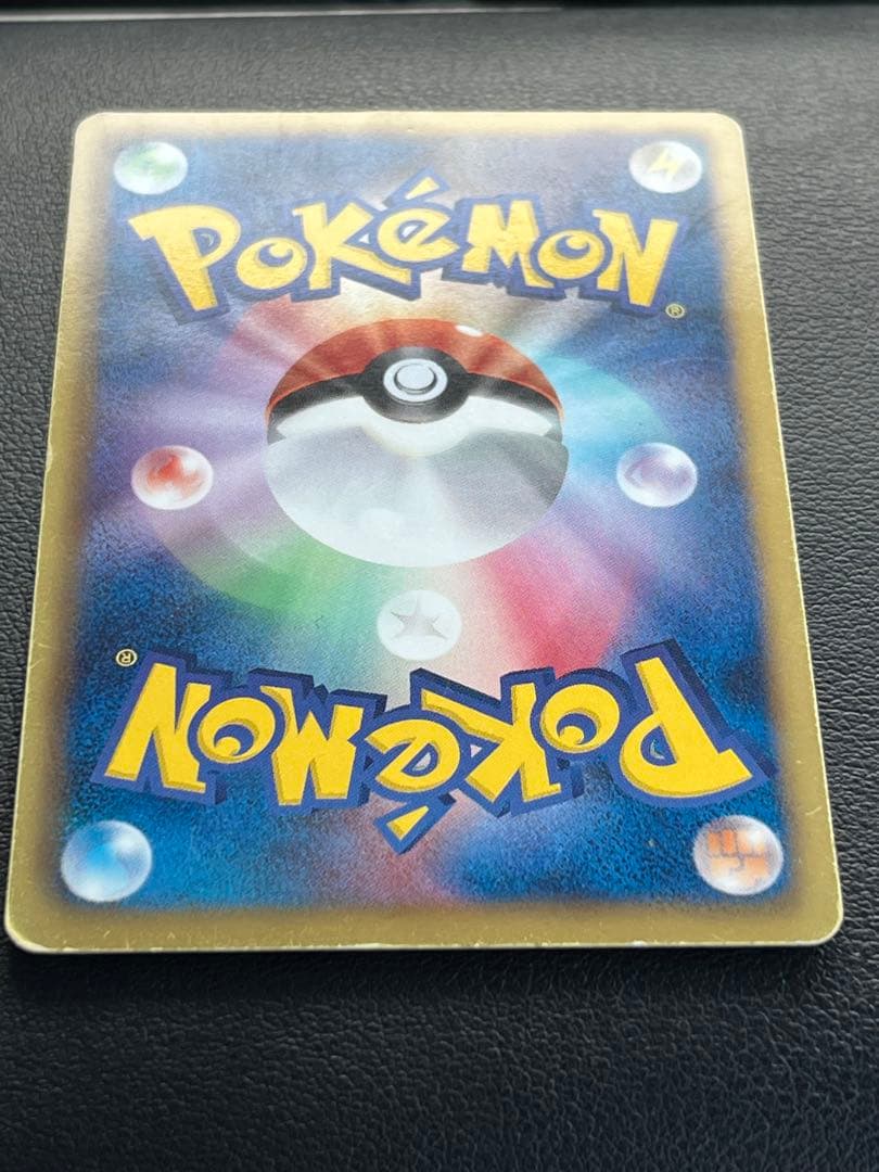 レックウザEX SR BW5 53/50リューノブレード 1st Edition