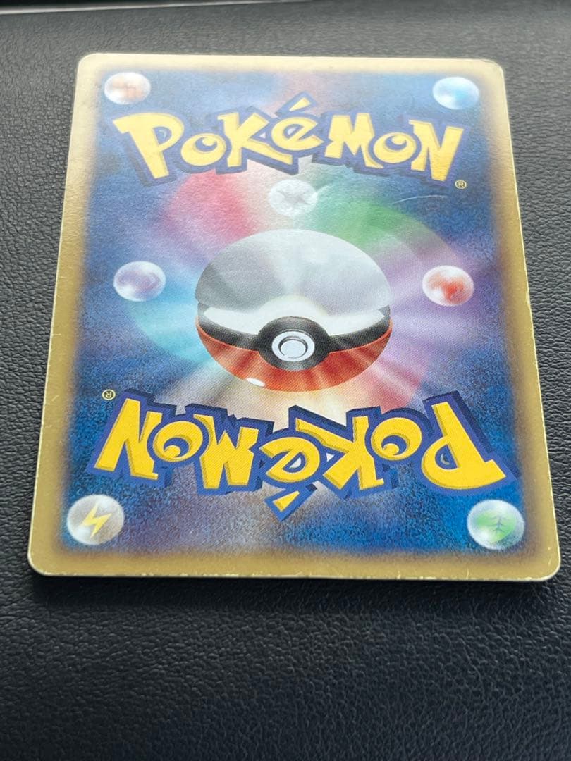 レックウザEX SR BW5 53/50リューノブレード 1st Edition