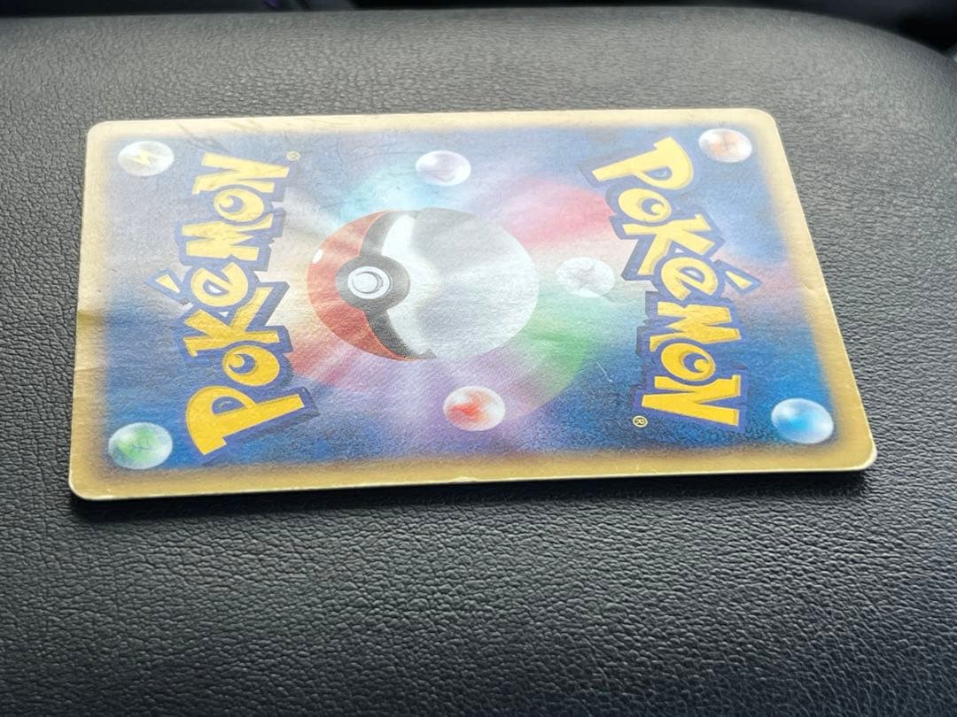 レックウザEX SR BW5 53/50リューノブレード 1st Edition