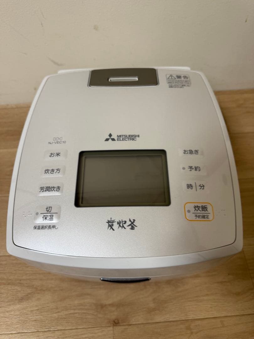 MITSUBISHI 1.0L NJ-VEC10-H 2022年製　動作確認済み