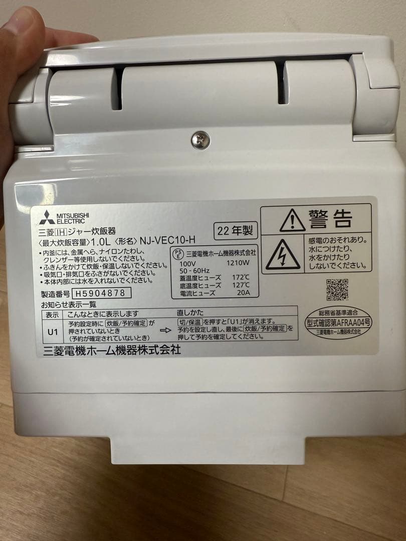 MITSUBISHI 1.0L NJ-VEC10-H 2022年製　動作確認済み