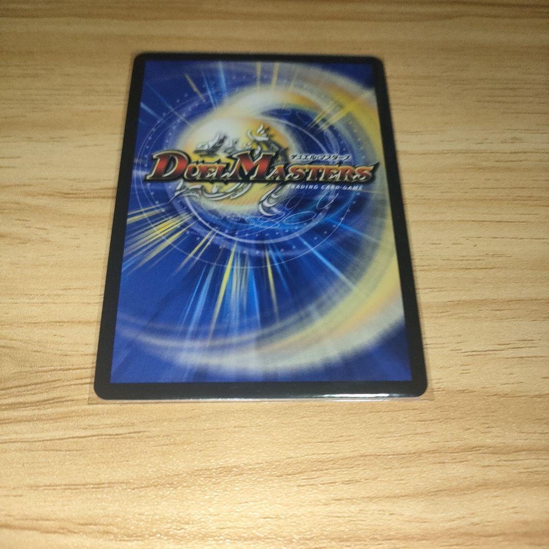 若き大長老アプル　　金トレジャー