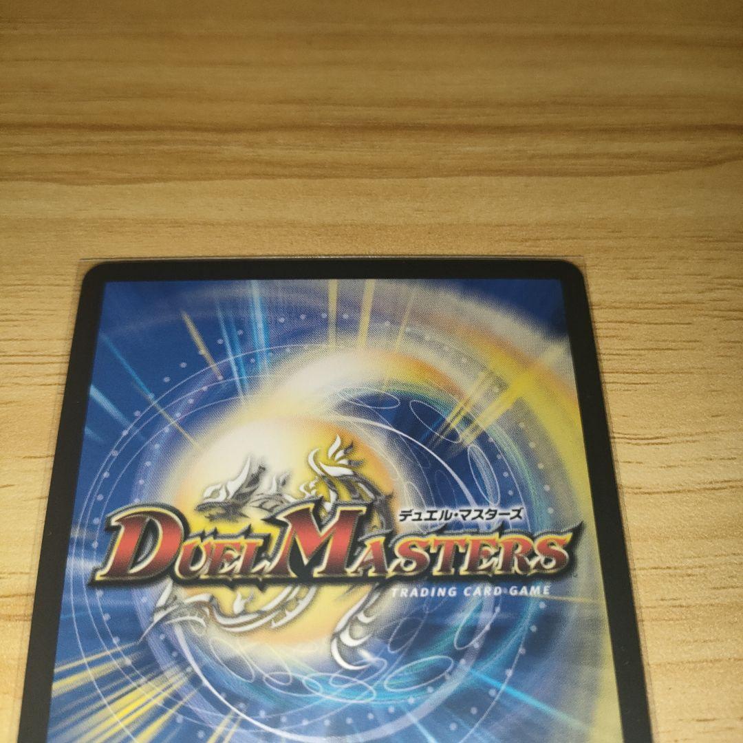 若き大長老アプル　　金トレジャー