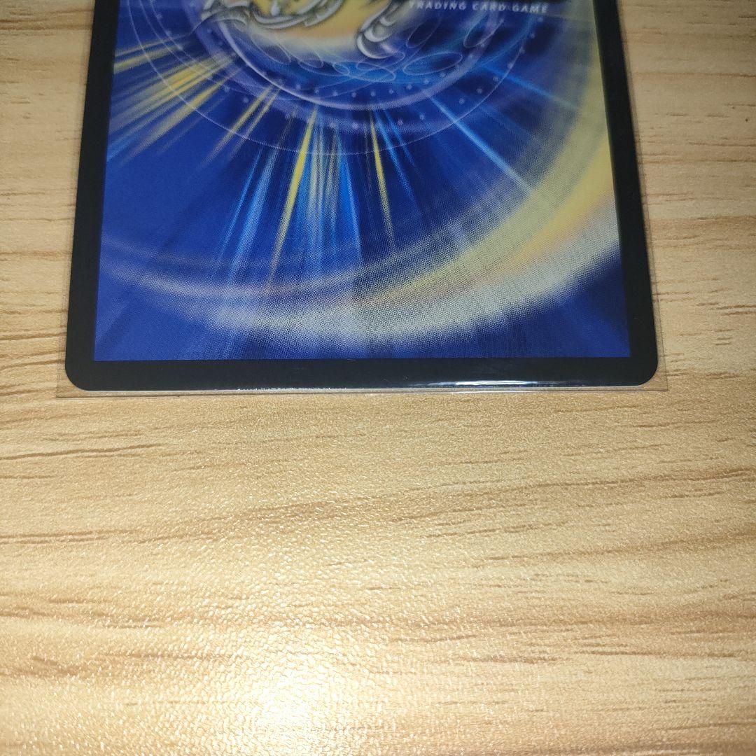 若き大長老アプル　　金トレジャー