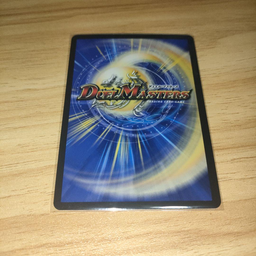 若き大長老アプル　　金トレジャー