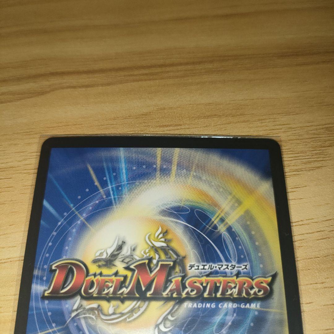 若き大長老アプル　　金トレジャー