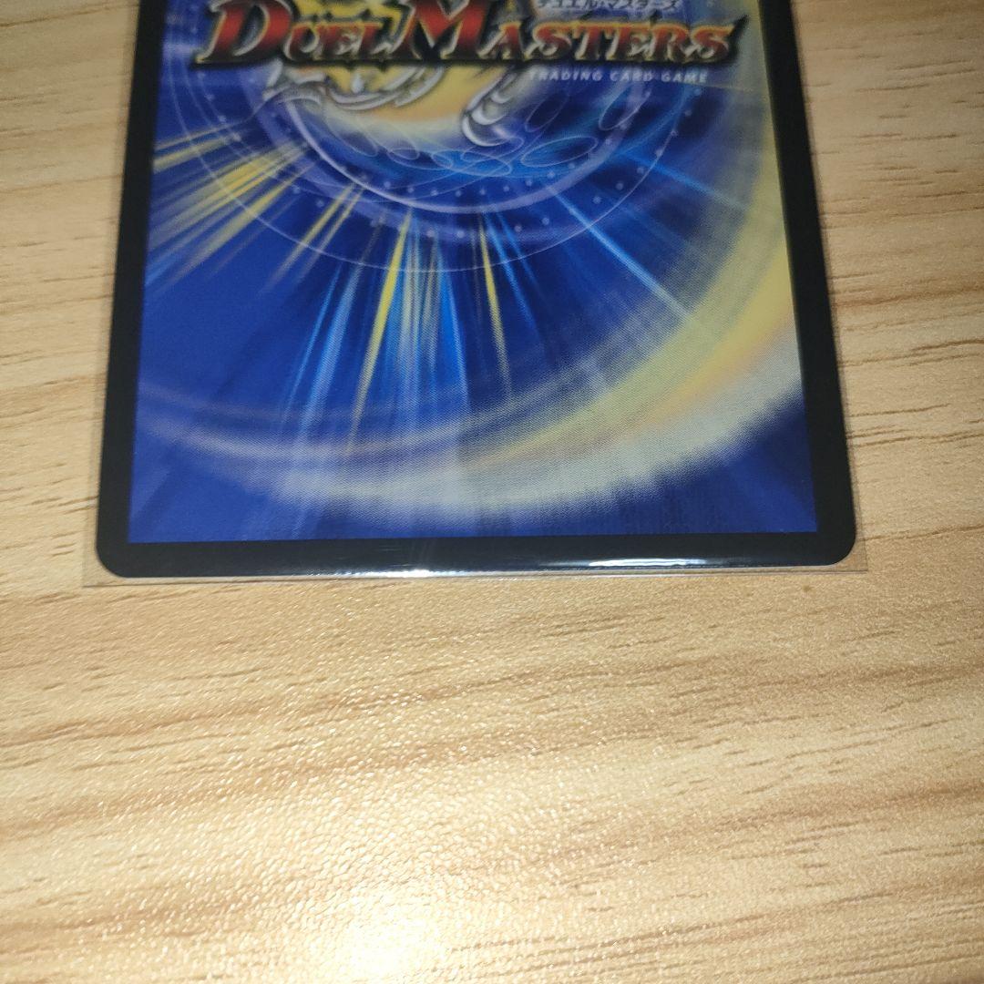 若き大長老アプル　　金トレジャー