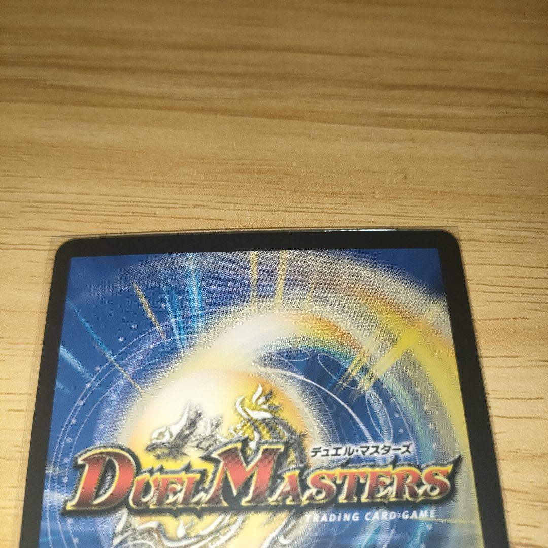 若き大長老アプル　　金トレジャー