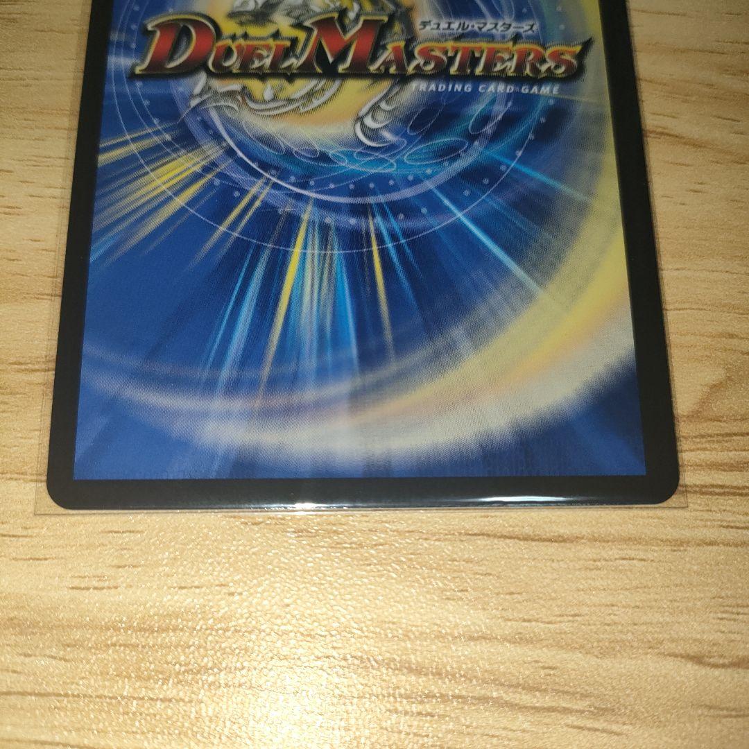 若き大長老アプル　　金トレジャー