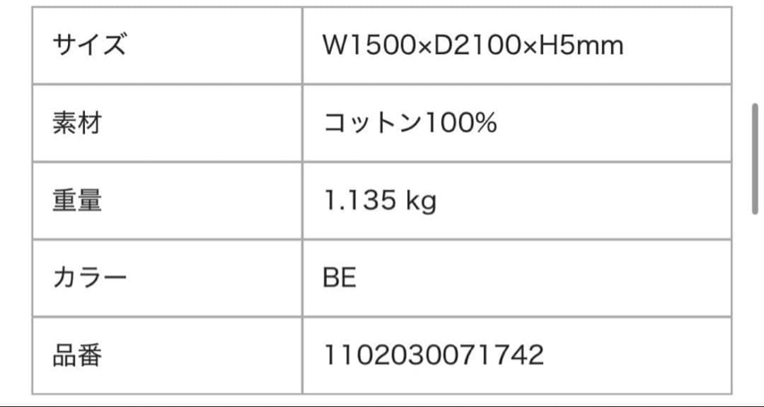 新品 Francfrancデイジーエンブロイ ダリー掛け布団カバー＆枕カバー