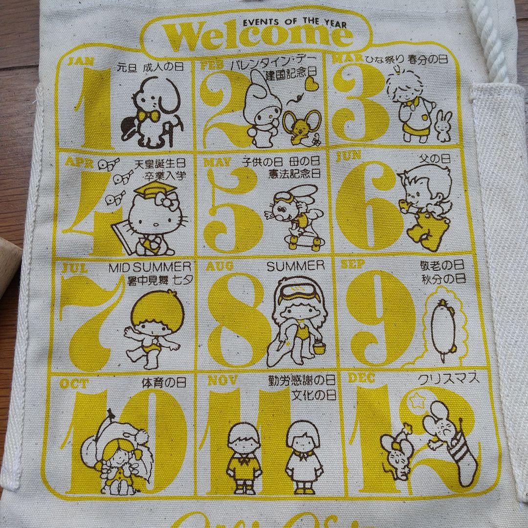 サンリオ/キャラMIX　ショルダーバッグ/かばんギフトゲート帆布生地1976年製