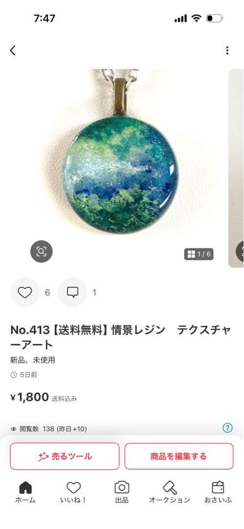Cherryページ