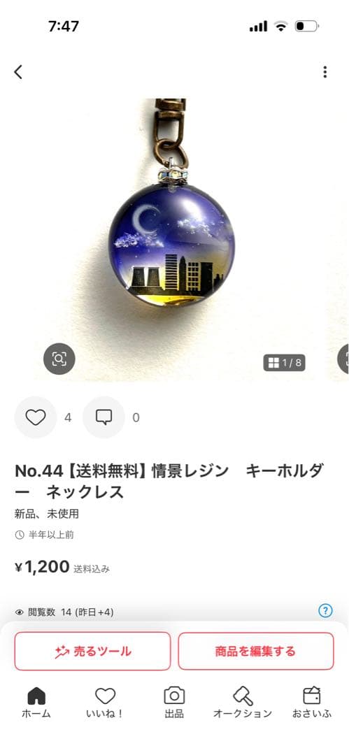 Cherryページ
