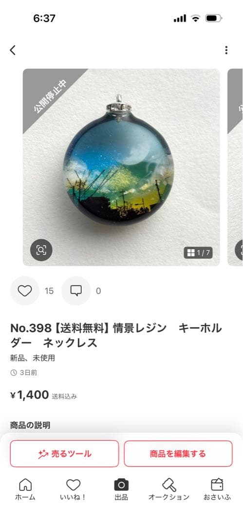 Cherryページ