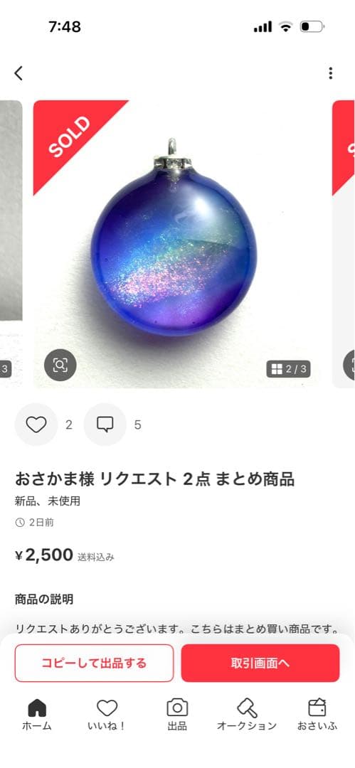 Cherryページ