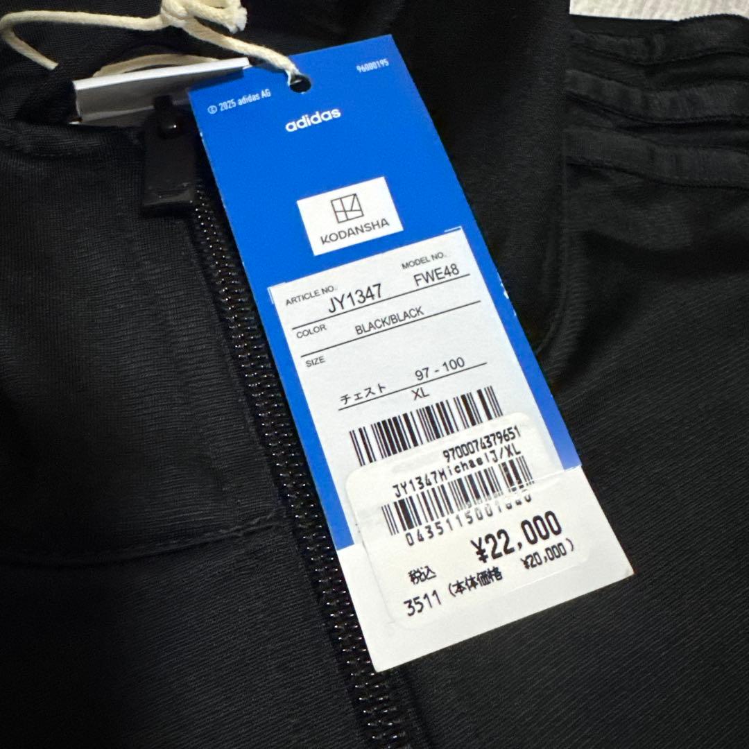 アディダス×ブルーロック　トラックトップ 希少な黒×黒　ミヒャエルカイザー　XL
