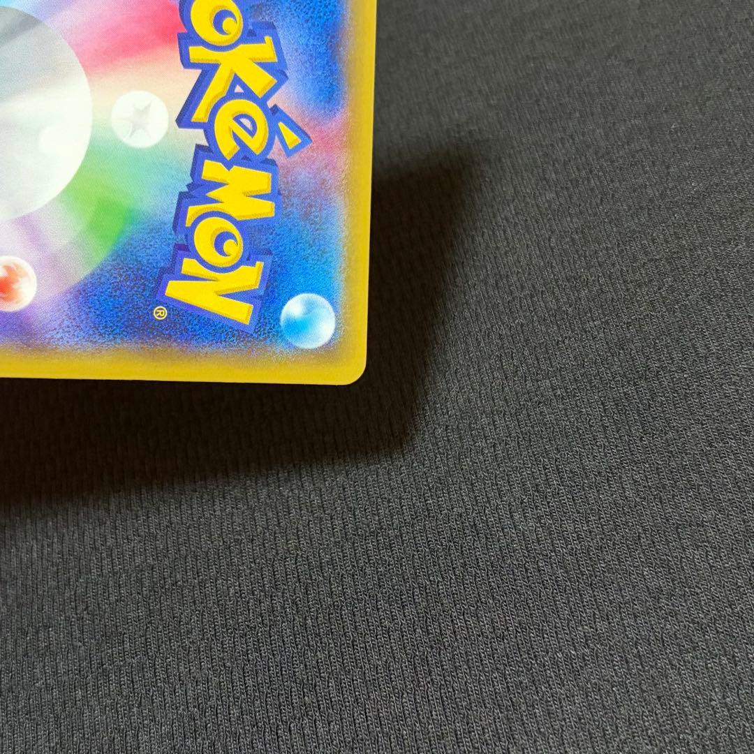 7/0658 美品 サカキの計画 SR XY8 064/059