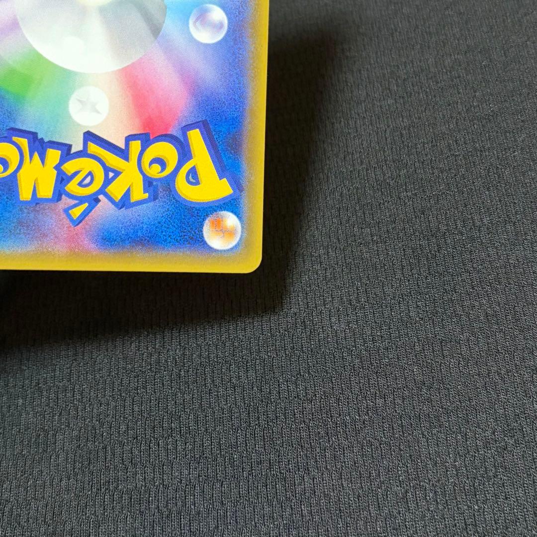 7/0658 美品 サカキの計画 SR XY8 064/059